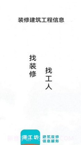 浔工坊截图3 浔工坊截图3