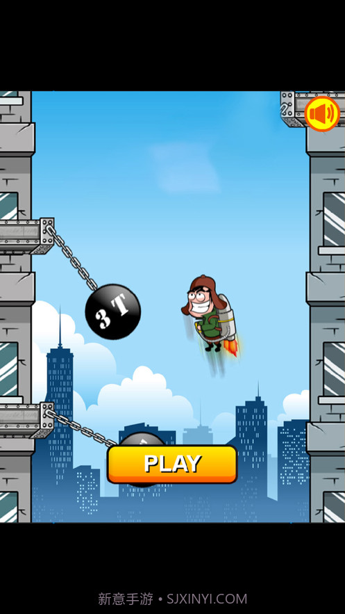 摇摆喷气背包截图1