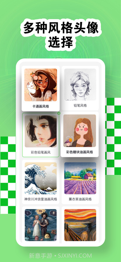 丽塔头像大全截图3