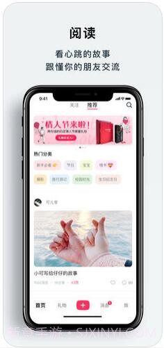 初页截图4 初页截图4