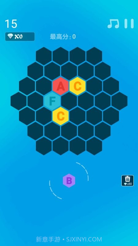 多边形消消乐截图2 多边形消消乐截图2