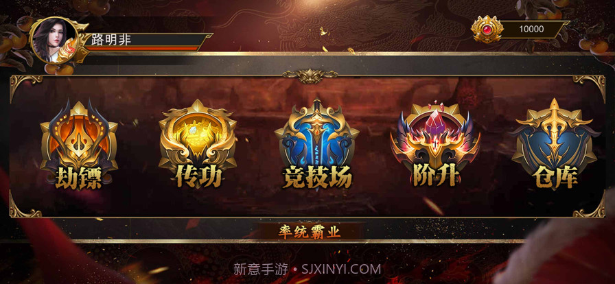 战士的大难关头截图1 战士的大难关头截图1