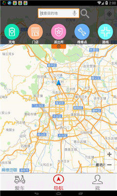 智护伞截图2 智护伞截图2