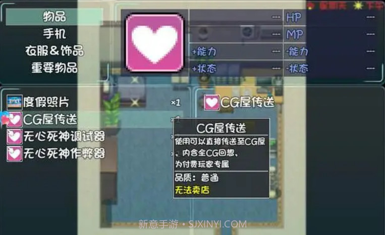 爱巢无心冷狐版截图1