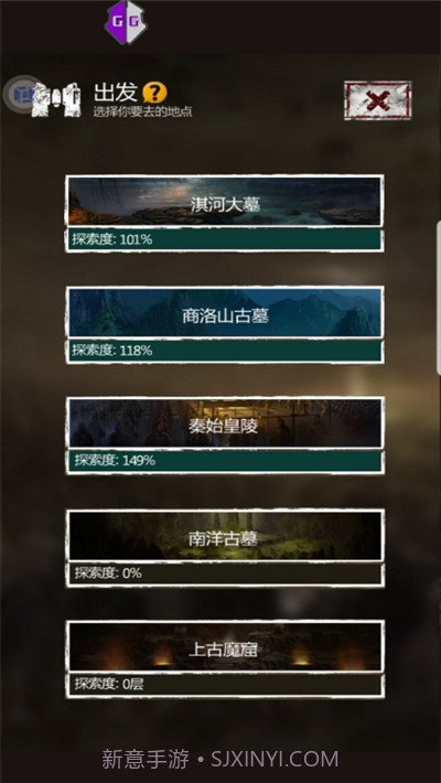 长生劫0钻豆腐破解直装版截图5 长生劫0钻豆腐破解直装版截图5