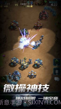 口袋星际app截图2 口袋星际app截图2