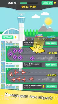 飞机制造厂截图1