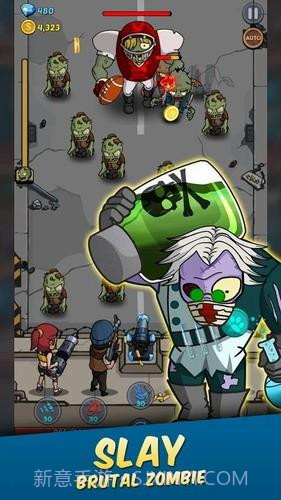 僵尸战争截图2