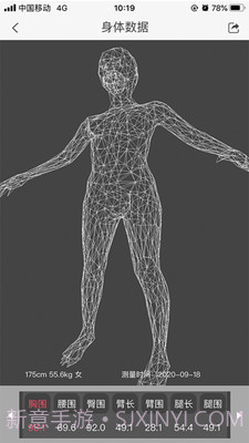 aisuit截图3 aisuit截图3