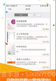 书包悦读v2.2.10截图1 书包悦读v2.2.10截图1