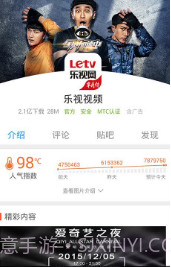 百度手机助手(原91助手)截图3 百度手机助手(原91助手)截图3