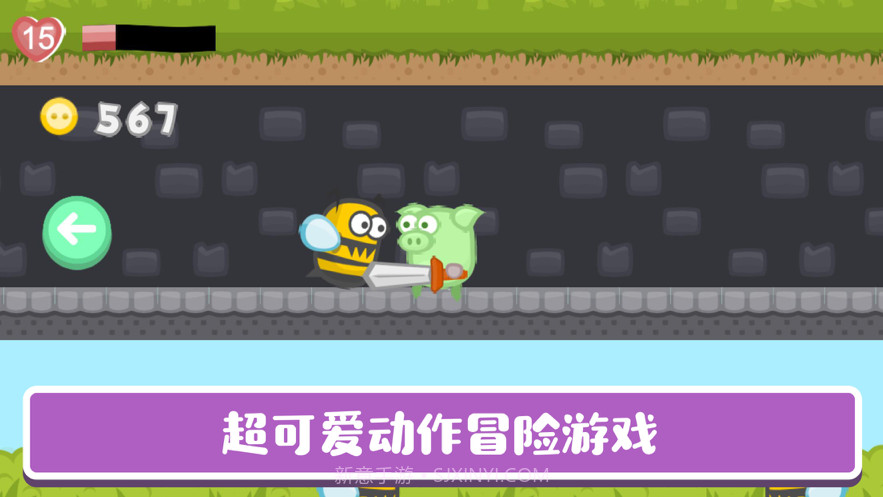 之否小猪砍砍截图3