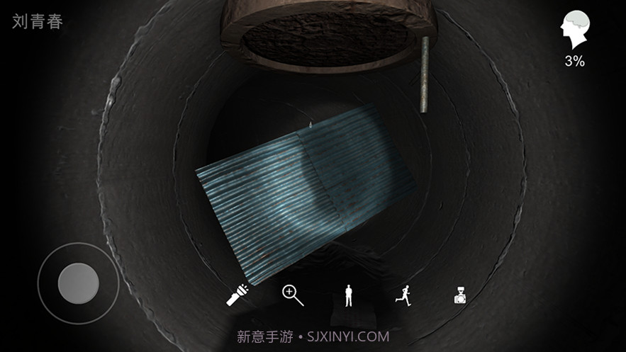 孙美琪疑案井底人截图5 孙美琪疑案井底人截图5