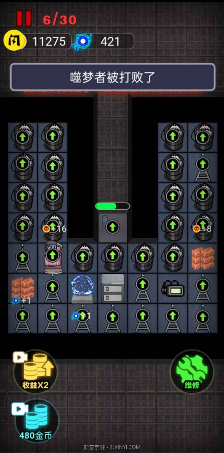 来躺平呀双人床截图1