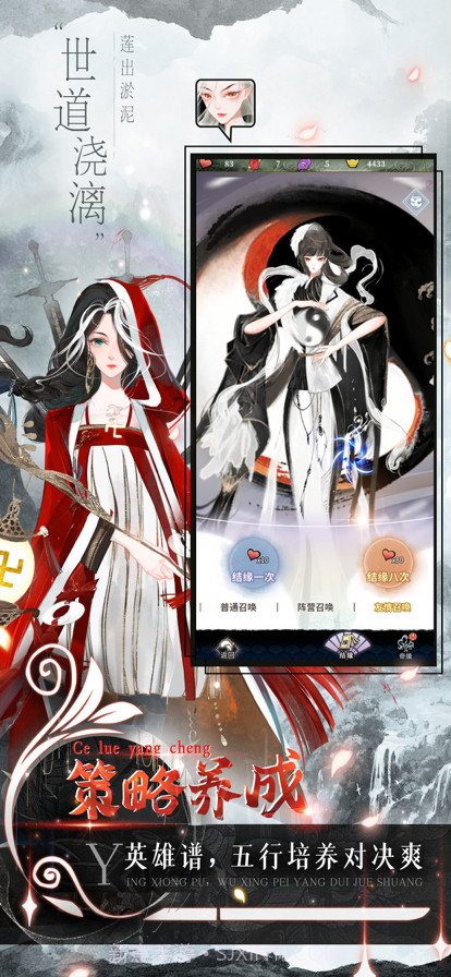 武娘外传截图4 武娘外传截图4