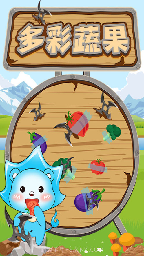 飞镖来了截图4 飞镖来了截图4