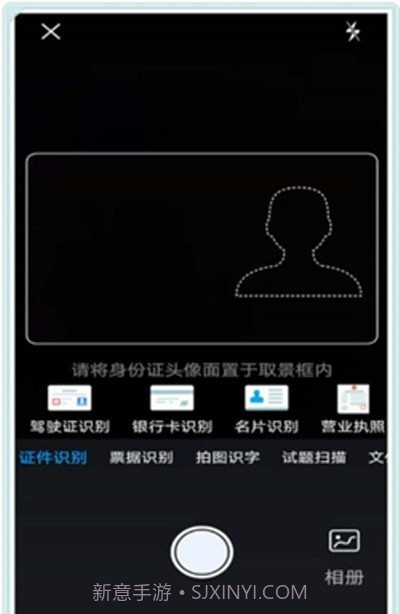 摸鱼扫描王截图1 摸鱼扫描王截图1
