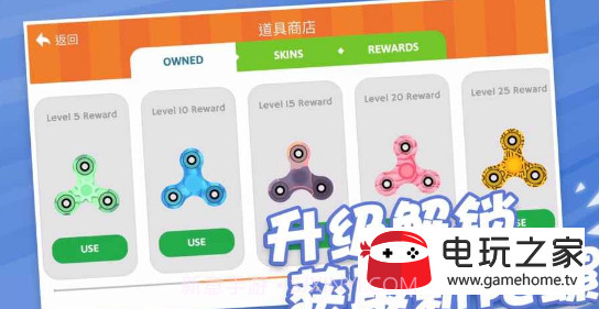 陀螺大作战最新版截图1 陀螺大作战最新版截图1