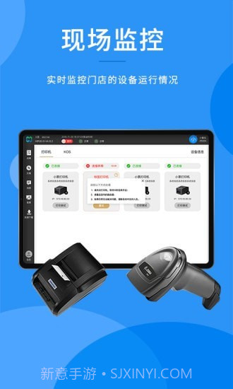 合阔智云截图4 合阔智云截图4