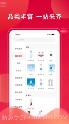 拉卡拉云掌柜截图4