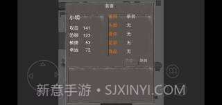 消失了的手机2截图2