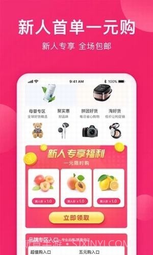 小牛优惠券截图3 小牛优惠券截图3