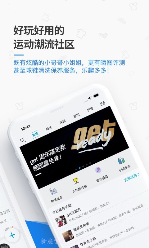 get球鞋鉴定截图2 get球鞋鉴定截图2