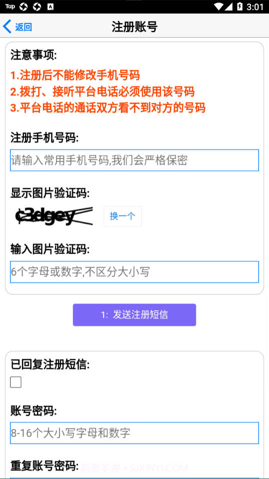 51个人房源截图3