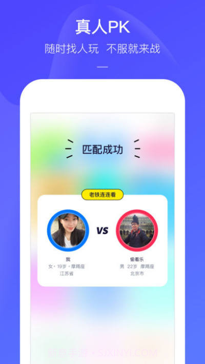 快手小游戏挂截图1