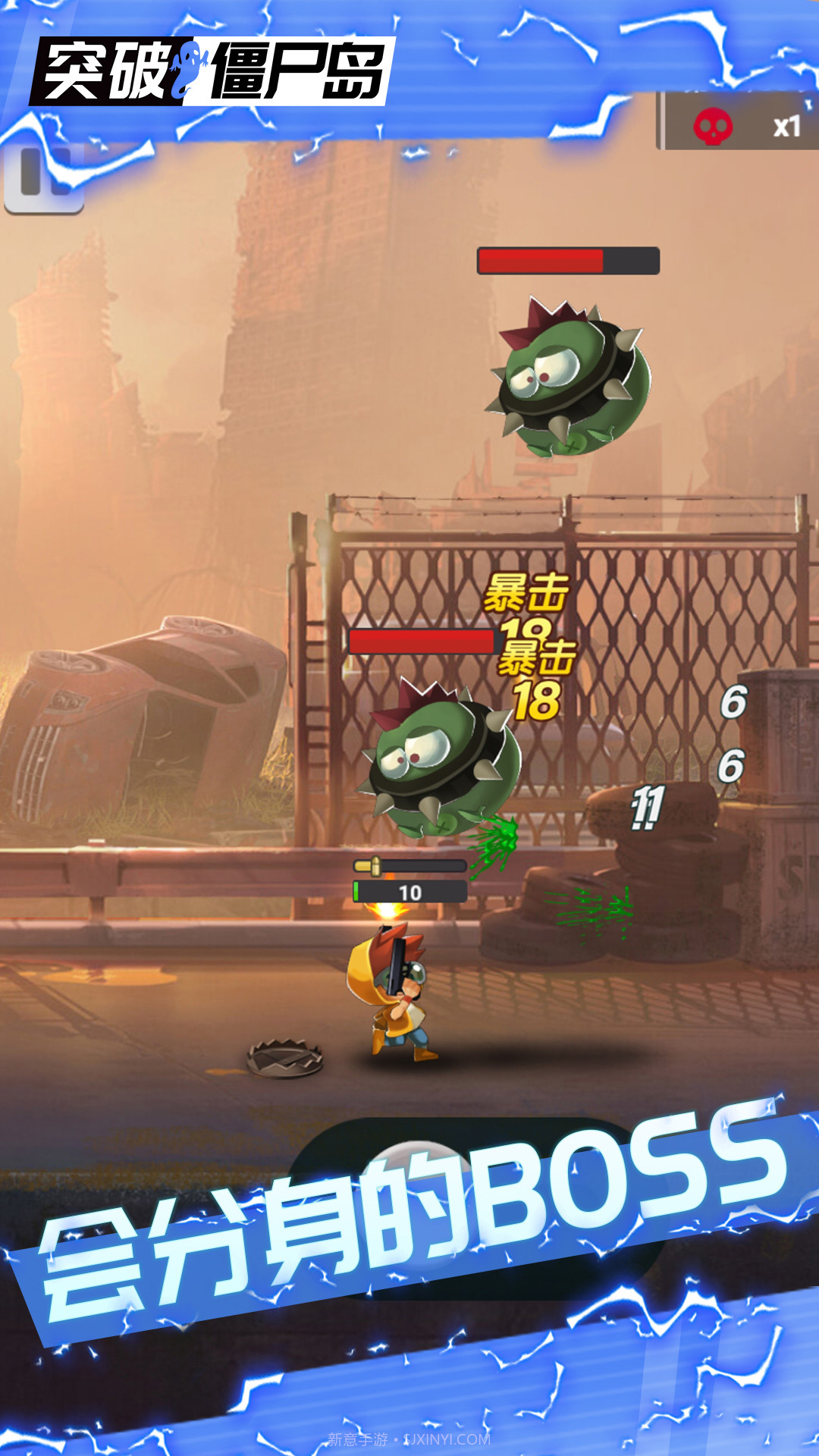 突破僵尸岛截图4 突破僵尸岛截图4