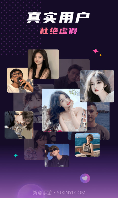 夜聊语音交友截图2 夜聊语音交友截图2