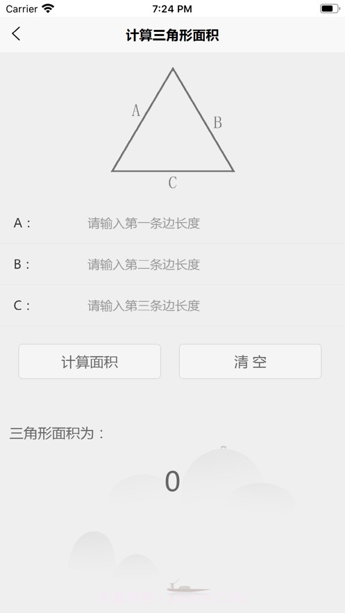 卫星地图截图5 卫星地图截图5