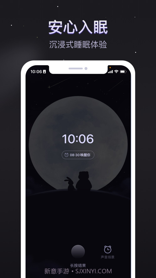 软眠眠lolita截图1 软眠眠lolita截图1