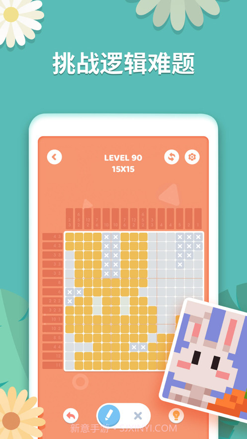 数图截图1 数图截图1