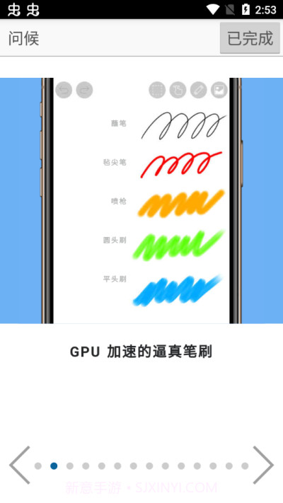 爱笔思画(ibisPaint X)截图1 爱笔思画(ibisPaint X)截图1