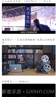 影视大全HD截图2