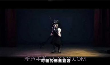 娃娃恐怖屋截图3