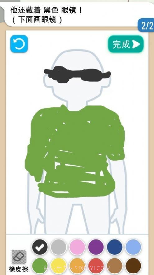 画画大侦探截图2