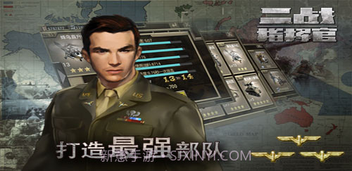 二战指挥官截图2