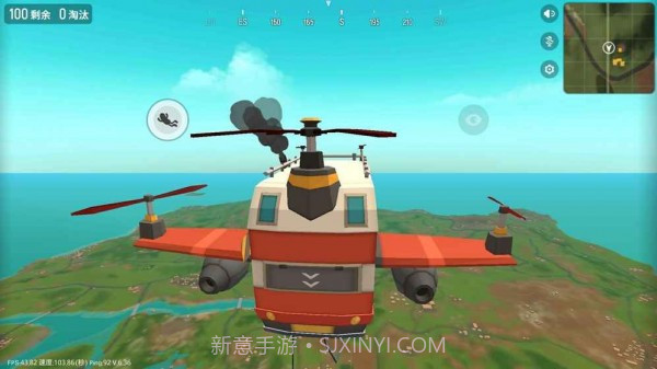 火腿吃鸡官方app正版截图3 火腿吃鸡官方app正版截图3