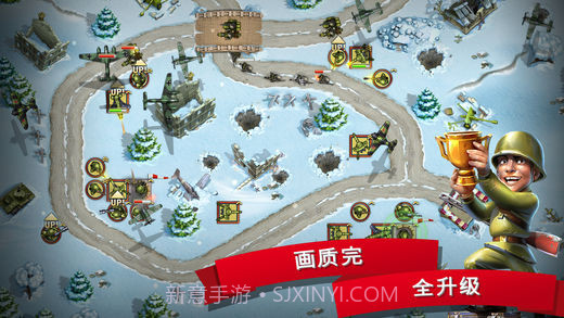 玩具塔防2截图2