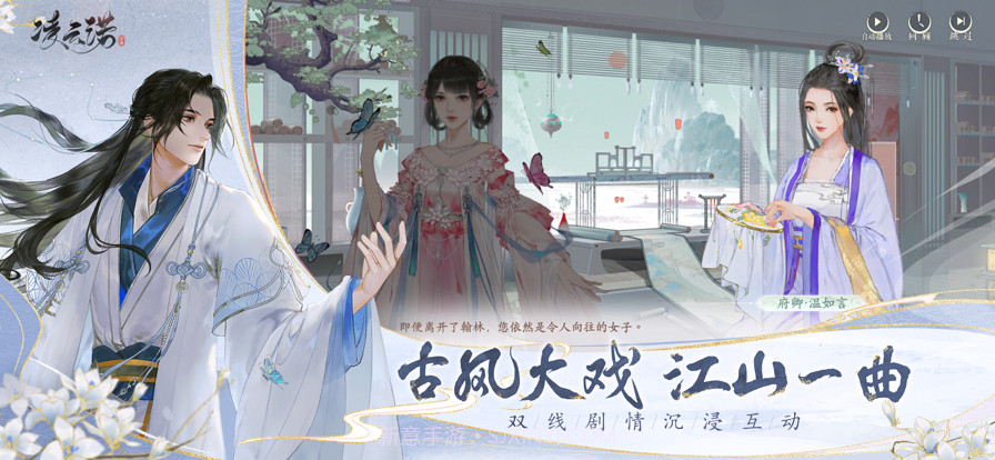 凌云诺截图3 凌云诺截图3