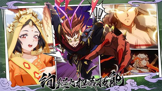 西游笔绘西行截图1 西游笔绘西行截图1