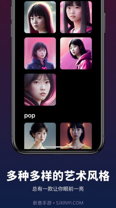 Alpha造图截图2 Alpha造图截图2