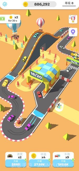 司机带带我截图2