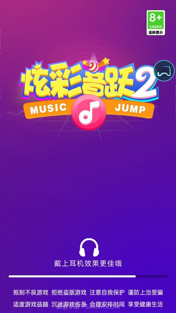 炫彩音跃2截图2 炫彩音跃2截图2