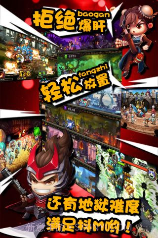 国王与地下城截图1 国王与地下城截图1