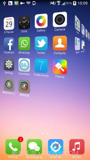 iphone5s桌面截图2