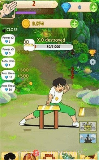 劈砖内置菜单截图1