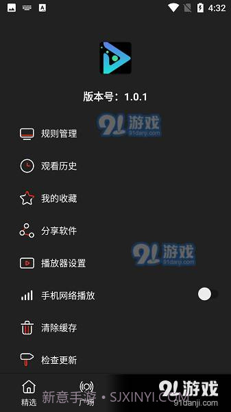 影视森林正式版截图1